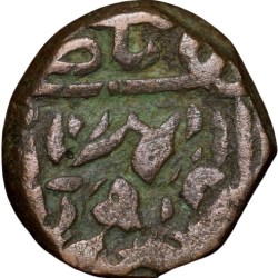 Alternative view of Copper Falus of Bahadur Shah(AD1597-1601) of Khandesh Sultanate KH3