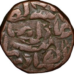 Copper Falus of Bahadur Shah(AD1597-1601) of Khandesh Sultanate KH3