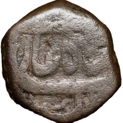 Copper Paisa of Shah Alam II (AD 1759-1806) of Muazzamabad Mint KM 656 Rare