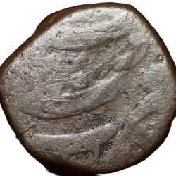 Alternative view of Copper Paisa of Shah Alam II (AD 1759-1806) of Muazzamabad Mint KM 656 Rare