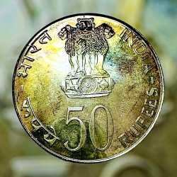 Rs 50/- India Government Mint Bombay 1974 Coin Issue Planned Families Food for All 44MM Diameter 50 Percent Silver