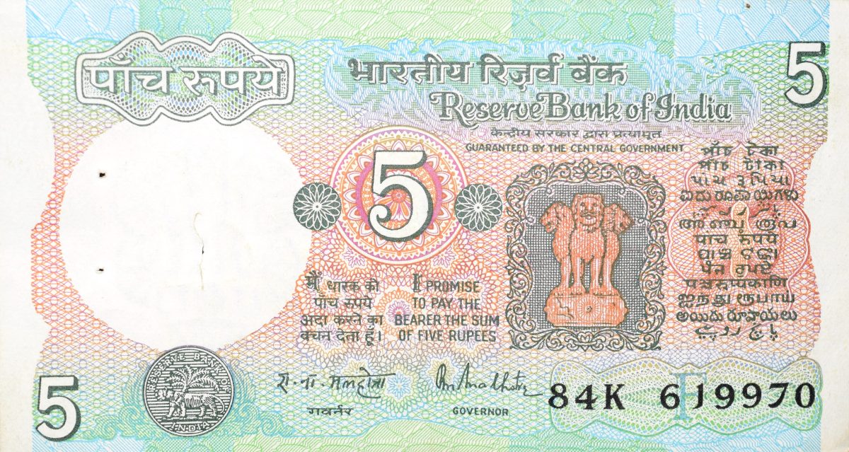 5 Rupees of Republic India (AD 1985-1990) with Farmer ploughing with a tractor while sun is rising - R.N. Malhotra Signature