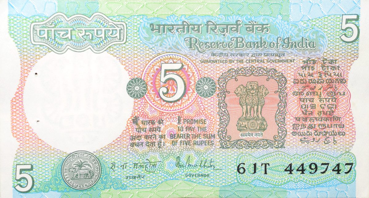 5 Rupees of Republic India (AD 1985-1990) with Farmer ploughing with a tractor while sun is rising - R.N. Malhotra Signature - Image 2