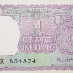 1 Rupee of Republic India (AD 1978) Mamohan Singh Signature with Violet color. Smaller watermark window and numbers to the left. Large ornamental 1 in the centre