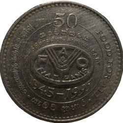 Copper-Nickel 2 Rupees of Sri Lanka (AD 1995) Commemorative 50th Anniversary of the FAO