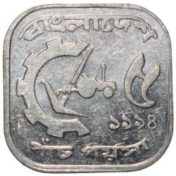 Aluminium 5 Poisha of Bangladesh (AD 1994) FAO Issue UNC Grade