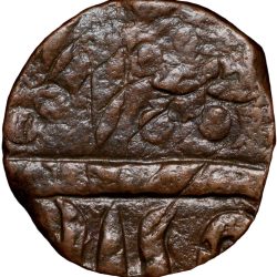 Alternative view of Copper Paisa of Hyderabad State - Amravati Mint ? (17th - 18th Cen. AD) with Trishul/Sword
