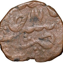 Copper Paisa of Ratlam State (18th Cen. AD) Non-Ra'ej Anonymous Issue
