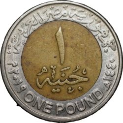 Alternative view of Bi-Metallic 1 Pound of Egypt (AD 2019) Commemorative issue - New Alamein City
