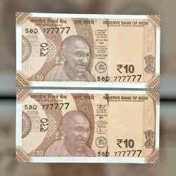 Rs 10 INDIA Banknote SEMI FANCY TWIN SET 58D 777777 UNIQUE AND RARE