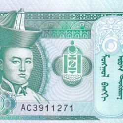 Mongolia 10 Tögrög GEM UNC Note