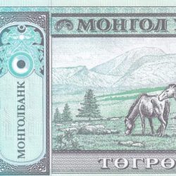 Alternative view of Mongolia 10 Tögrög GEM UNC Note