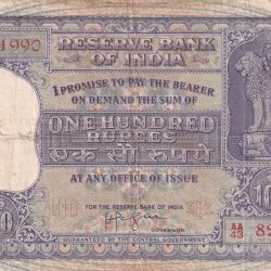 Extremely Rare 100 Rupee Bank Note1962 to 1967 Fafda Issue Hira Kund Dam Big Size Note Signatured By Iyenger Rare note