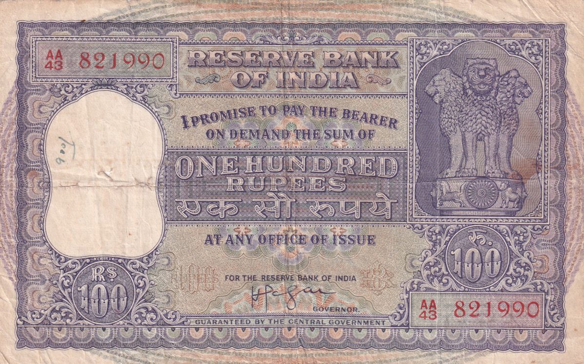 Extremely Rare 100 Rupee Bank Note1962 to 1967 Fafda Issue Hira Kund Dam Big Size Note Signatured By Iyenger Rare note