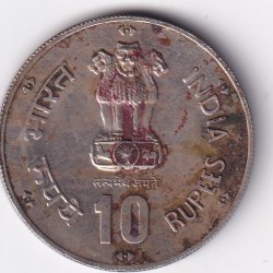 Alternative view of (1981) India 10 Rupees FAO (World FOOD Day ) Commemorative issue rare Coin #1010