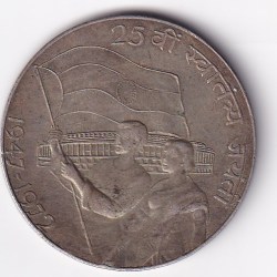 India 10 Rupees 1972 Independence Commemorative issue rare Bombay Mint Coin #1111
