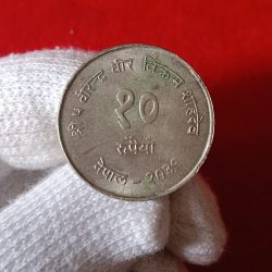 Ten Rs Nepal Silver Coin Small Family Happy Family Coin