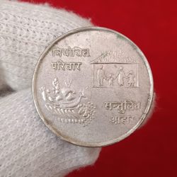 Alternative view of Ten Rs Nepal Silver Coin Small Family Happy Family Coin