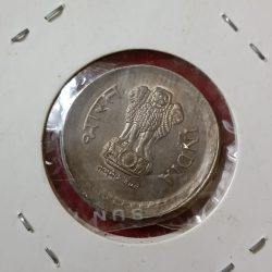 Alternative view of Five Rs Copper Nickel 2003 Year Hyderabad Mint Unc Condition Error Coin Shifted Coin Error