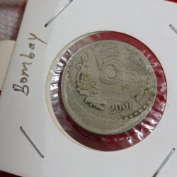 Five Rs Shifted Coin Error RBI Mistake 2001 Bombay Mint