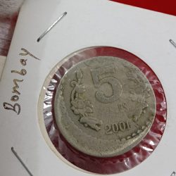 Alternative view of Five Rs Shifted Coin Error RBI Mistake 2001 Bombay Mint