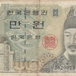 South Korea 10 000 Won Rare Lowest Price Note #B-2
