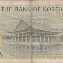 Alternative view of South Korea 10 000 Won Rare Lowest Price Note #B-2