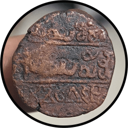 Alternative view of Mysore State Copper XX 20 Cash