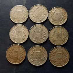 Grow more food 50 paise Same and similar set are available