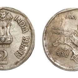 2 Rupees Old Cu/Ni Big DABBU Issue Year 1990 Bombay Mint ALMOST INVERTED AXIS 6:30° CLOCK ROTATION Error **RARE** High Collectable Grade.