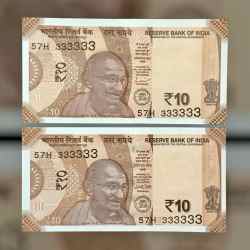Rs 10 INDIA Banknote Solid Fancy Twin Set 57H 333333 Unique and Rare