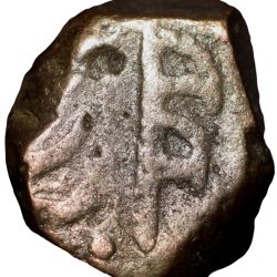 Copper Low Weight Paisa of Bhonsala Raja's of Nagpur (17th - 18th Cen. AD) from Anjangaon Unlisted New Variety