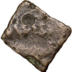 Copper Coin of Sadavahana of Satvahan Dynasty (1st Cen. BC) from Vidarbha(Paoni) Region