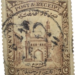 Postage & Reciept Stamp of Hyderabad State - Charminar Issue 1 Anna - Used Condition as per Image