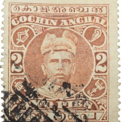 Postal Stamp of Cochin Anchel Brown Colour 2 Pies - Used Condition as per Image.