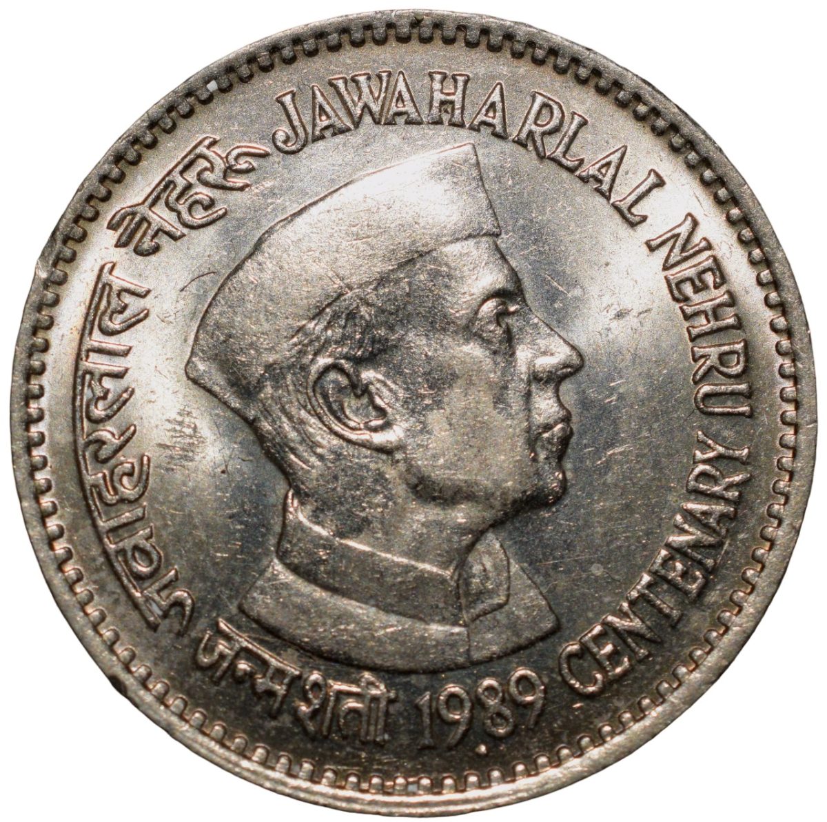 Copper-Nickel 1 Rupee of Republic India - Jawahar Lal Nehru (AD 1989) of Bombay Mint Security Edge About UNC Grade