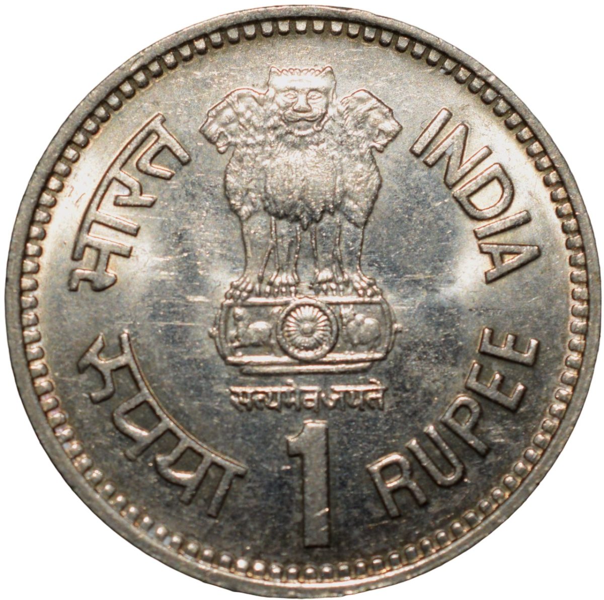 Copper-Nickel 1 Rupee of Republic India - Jawahar Lal Nehru (AD 1989) of Bombay Mint Security Edge About UNC Grade - Image 2