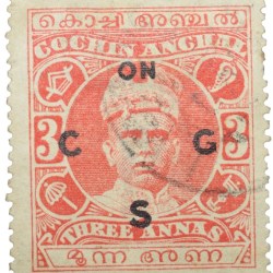 Postal Stamp of Cochin Anchel Red Colour 3 Annas - Used Condition as per Image.