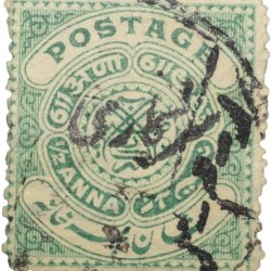 Postal Stamp of Hyderabad State Green Colour 1/2 Anna - Used Condition as per Image.