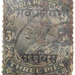 Postal Stamp of Indian Conventional States - Gwalior State George V Grey Colour 3 Pies - 'Gwalior Service' Over Printed in Nagari - Used Condition as per Image.
