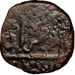 Alternative view of Copper Paisa of Bhopal Feudatory - Narsingarh State (1700-1800 AD) with Trishul
