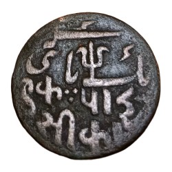 BENGAL PRESIDENCY British Colony Copper EK PICE Name of SHAH ALAM-II Collectable Grade.