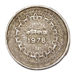 Alternative view of MOTHER DAILY Bangla MILK TOKEN Cu/Ni Year 1978 **SCARE** Used Condition.