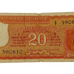 20 Rupees Old PARLIAMENT Issue S.JAGANNATHAN “Closed Lotus” FIRST ISSUE Catalog Number E-1 **RARE** Collectable Grade.