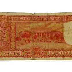 Alternative view of 20 Rupees Old PARLIAMENT Issue S.JAGANNATHAN “Closed Lotus” FIRST ISSUE Catalog Number E-1 **RARE** Collectable Grade.