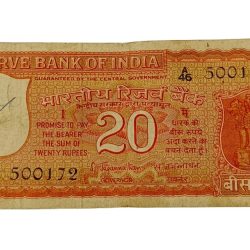 20 Rupees Old PARLIAMENT Issue S.JAGANNATHAN “Closed Lotus” FIRST ISSUE Catalog Number E-1 **RARE** Collectable Grade.