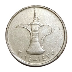 UNITED ARAB EMIRATES Steel 1 DHIRAM High Collectable Grade.