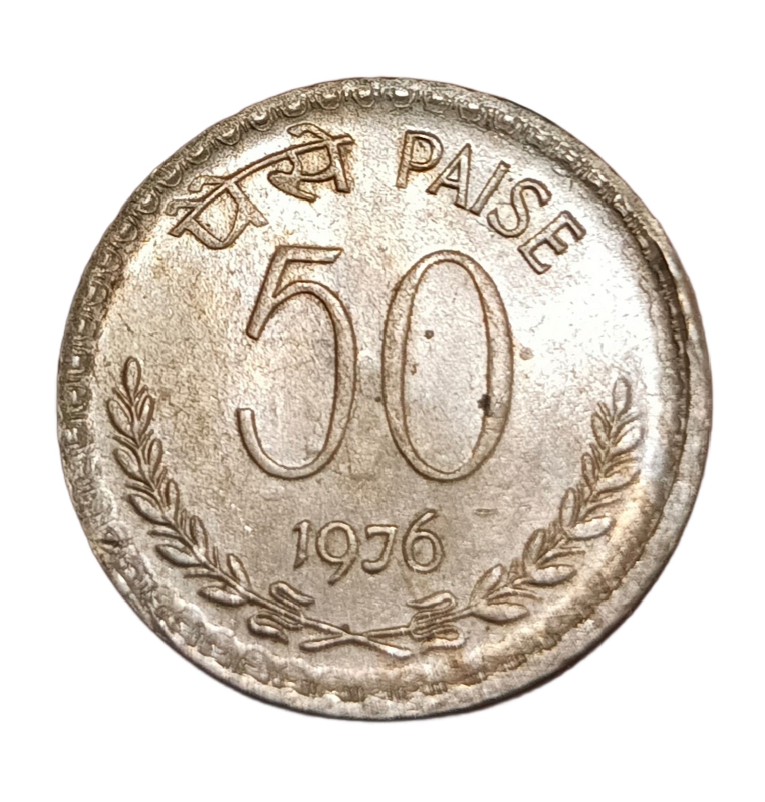 50 Paisa Cu/Ni Year 1976 & 1977 CALCUTTA Mint 2 Coins are in UNC Grades. - Image 2