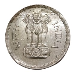 Alternative view of One Rupee Cu/Ni Big DABBU Issue Year 1980 CALCUTTA Mint **SCARE** Almost UNC Grade.