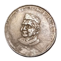 Alternative view of 5 Rupees Cu/Ni LAL Bahadur Shastri & Definitive Year 2004 Calcutta Mint Set 2 Coins Collectable Grades.